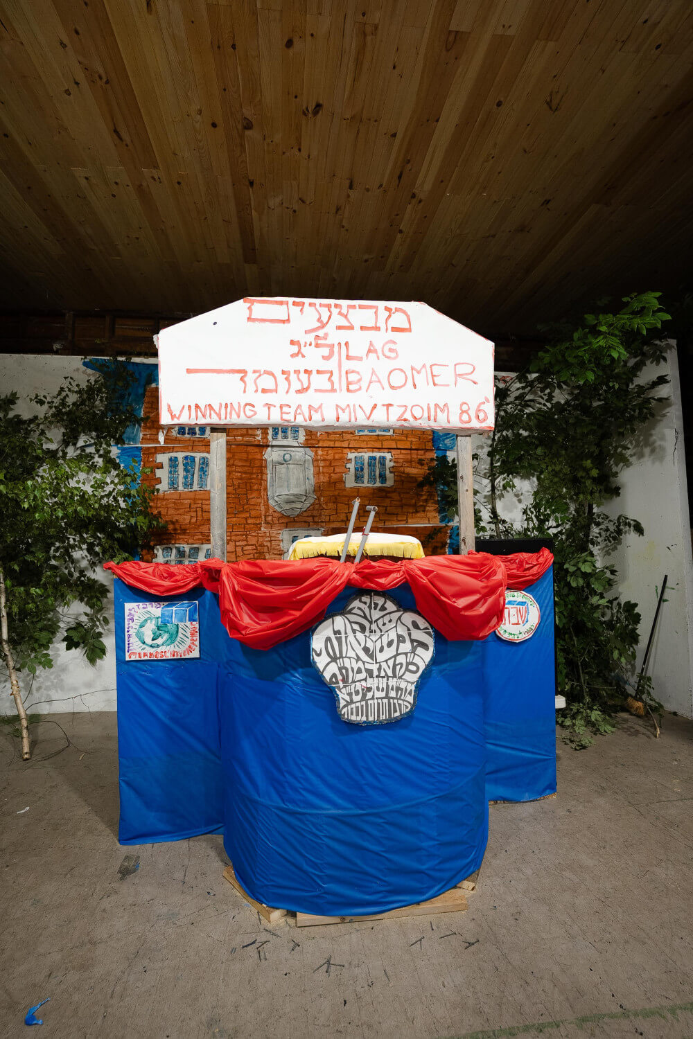 MGP-84.jpg